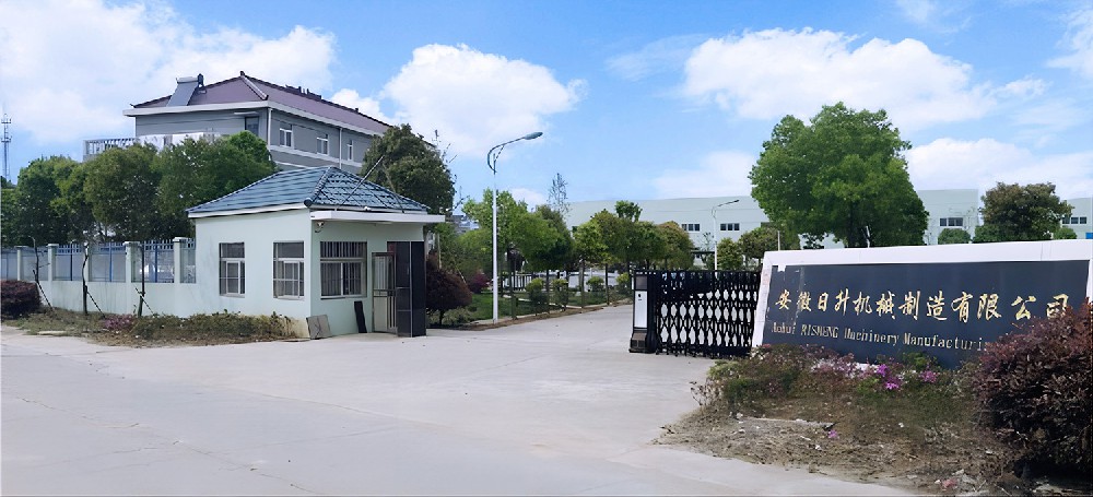 1681957256219528.jpg 日升機械公司大門.jpg